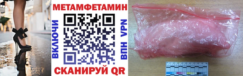 купить дарк нет официальный сайт АМФЕТАМИН Розовый Каргат