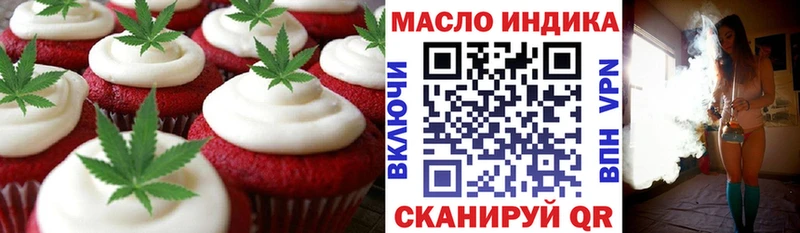 цены   Каргат  Печенье с ТГК конопля 