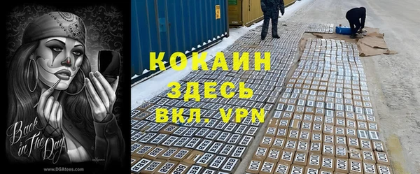 кокаин Михайлов