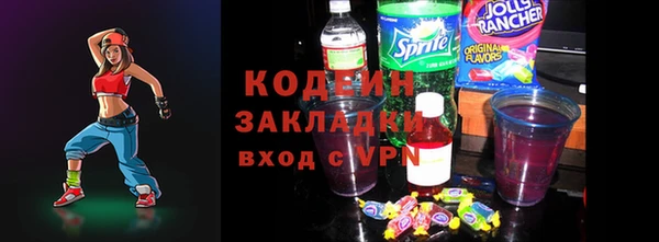 бутират Михайловск