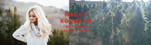 бутират Михайловск