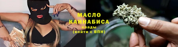 бутират Михайловск