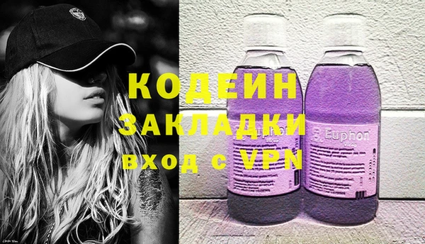 бутират Михайловск