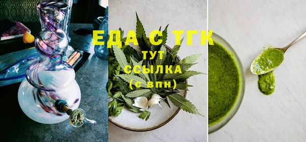 бутират Михайловск