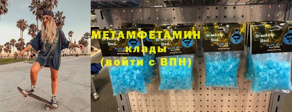 мяу мяу кристалл Зеленокумск