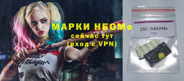 бутират Михайловск
