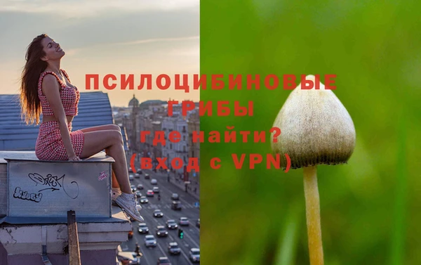 гашиш Михайловка