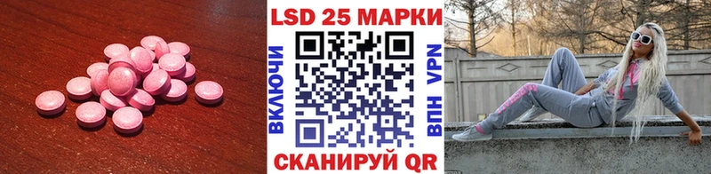 LSD-25 экстази ecstasy  MEGA как войти  нарко площадка официальный сайт  Каргат 
