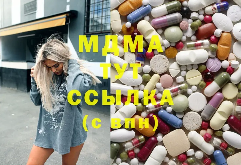 MDMA Molly  Каргат 