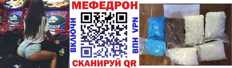 Мефедрон  Каргат