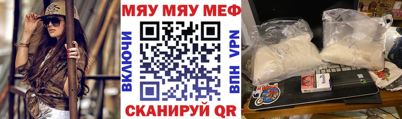 даркнет сайт  Каргат  Мефедрон мяу мяу 